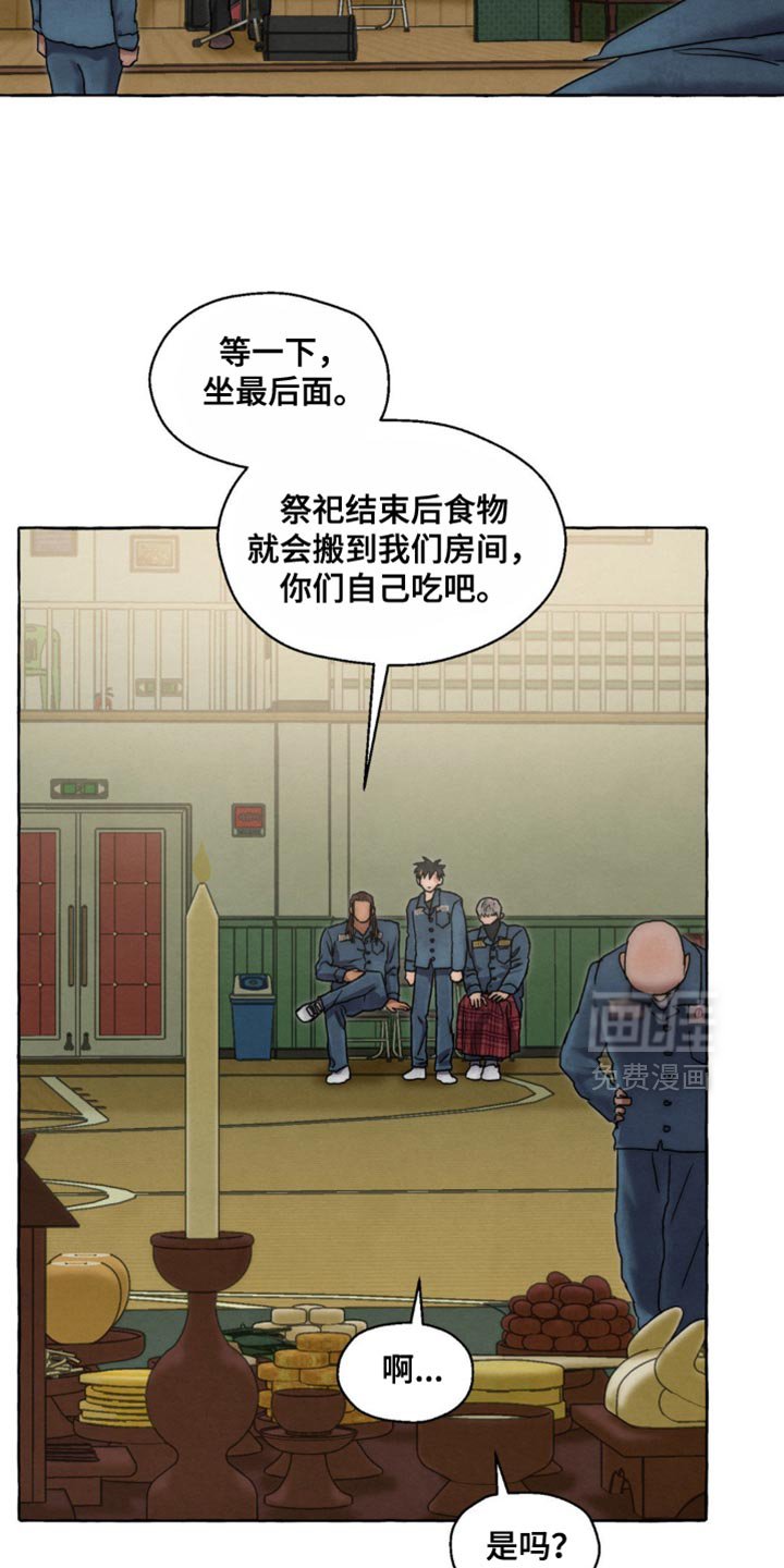 第57章：过得很好