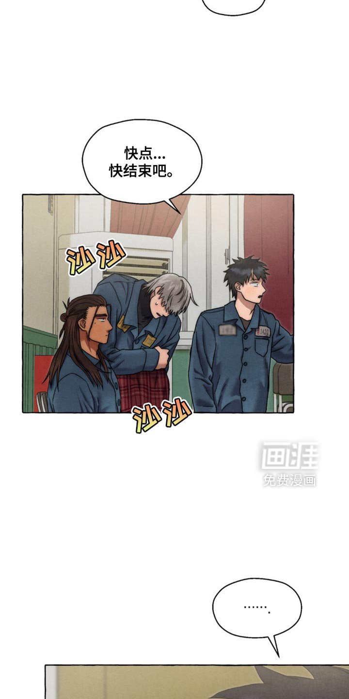 第57章：过得很好