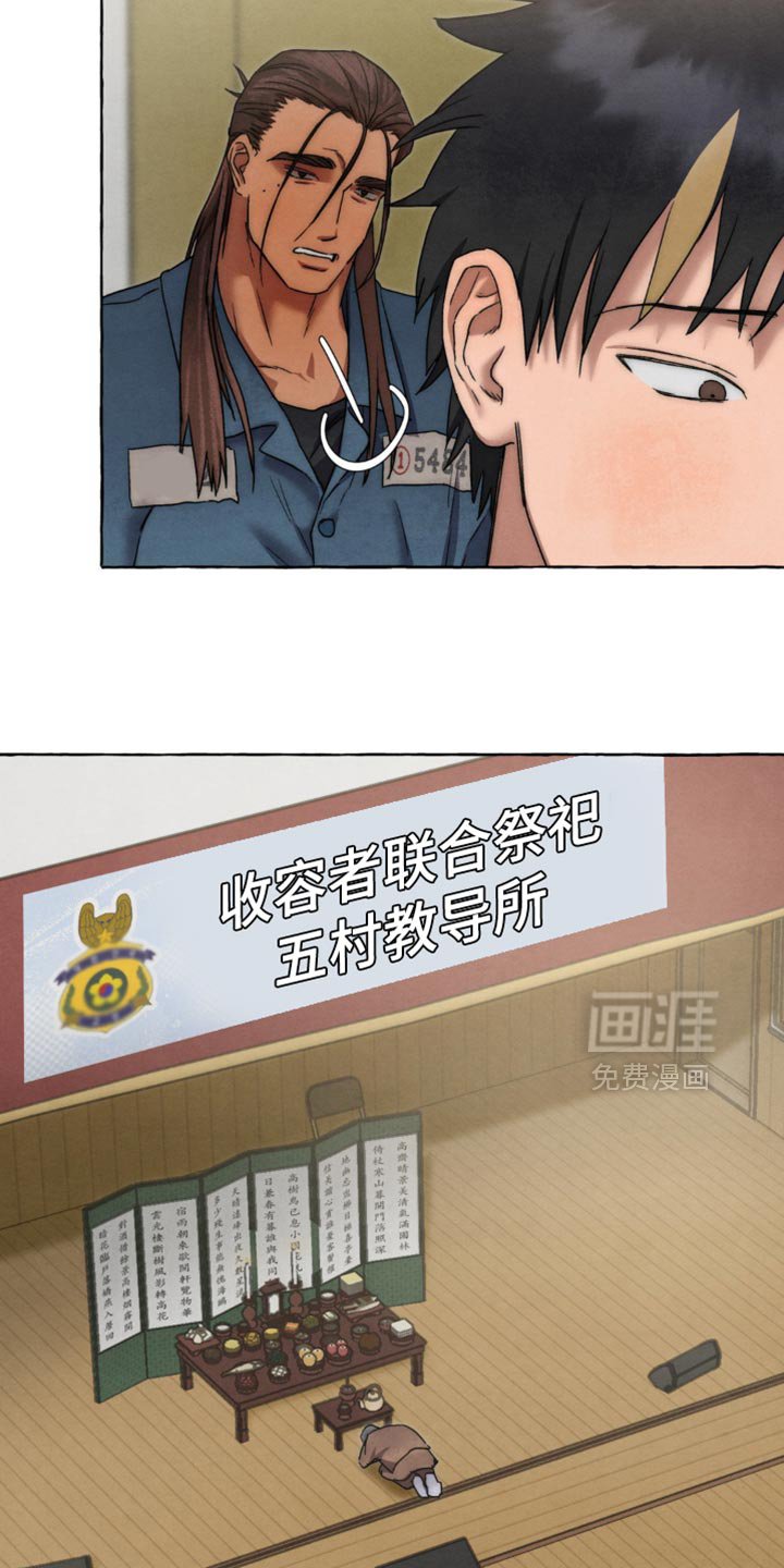 第57章：过得很好