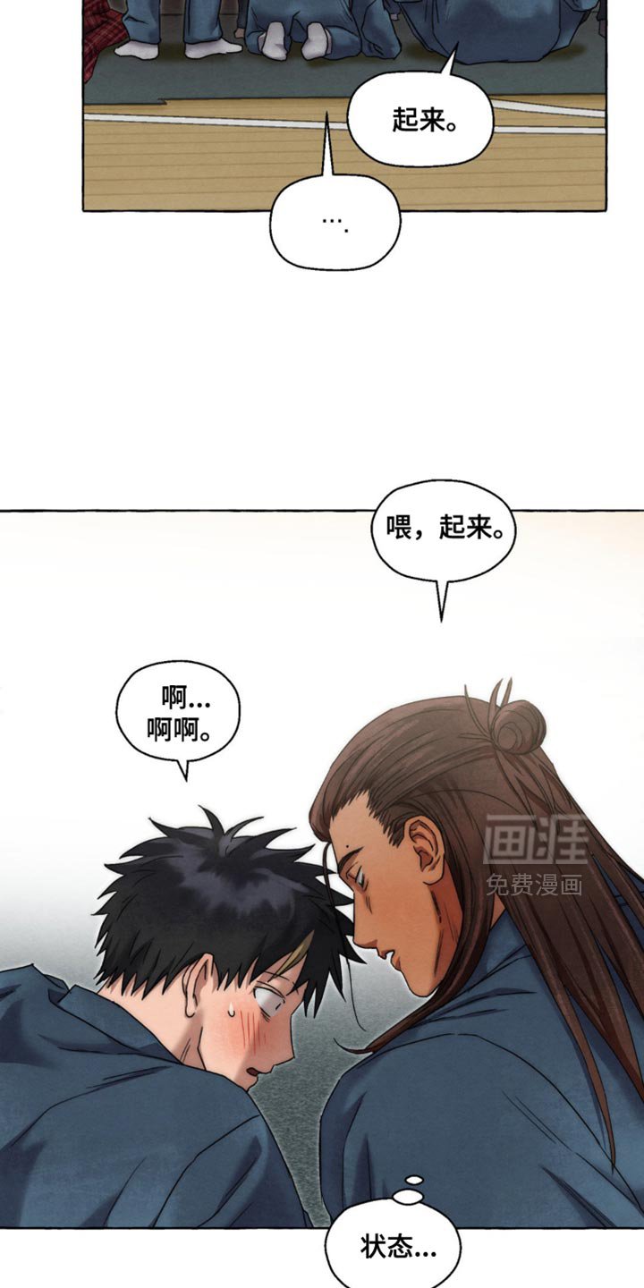 第57章：过得很好