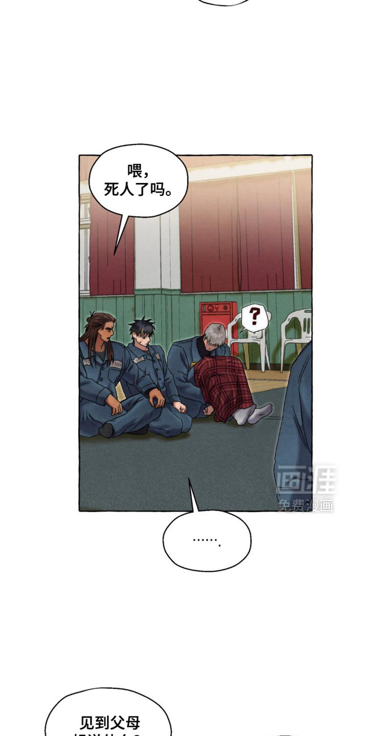 第57章：过得很好