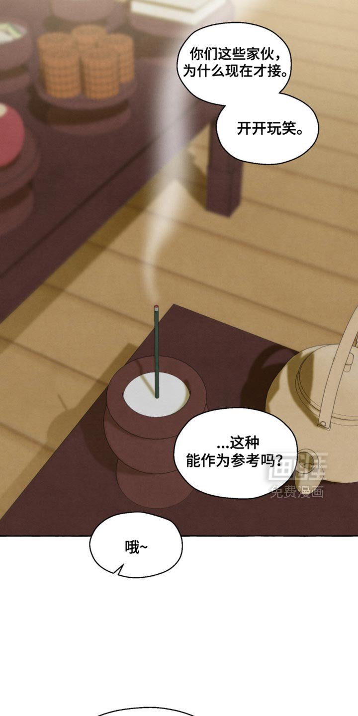 第57章：过得很好