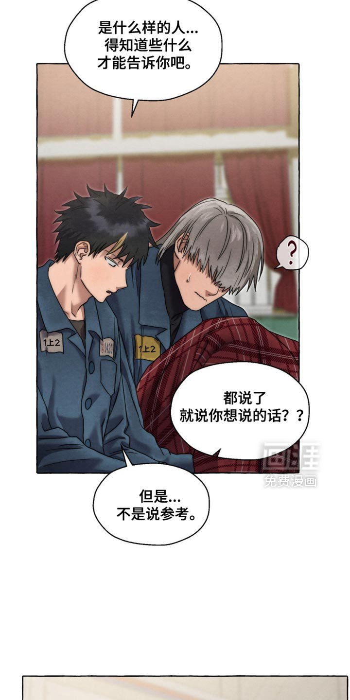 第57章：过得很好