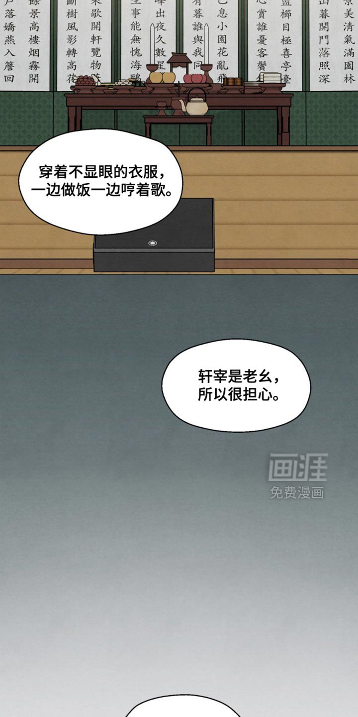 第57章：过得很好