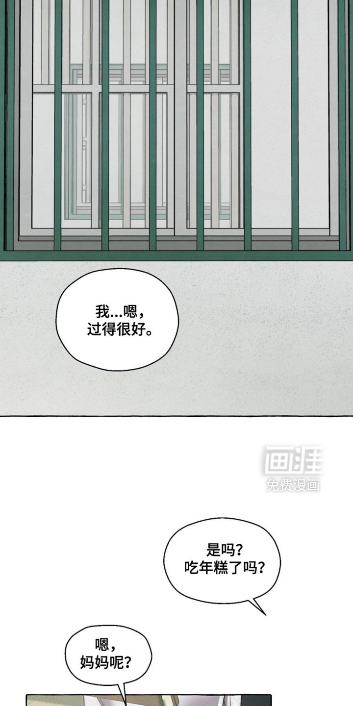 第57章：过得很好