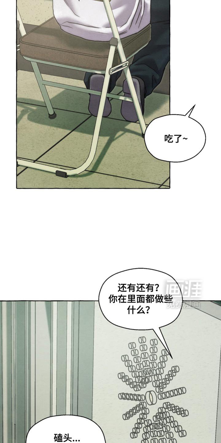 第57章：过得很好