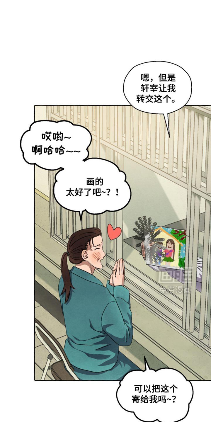第58章：独自想过