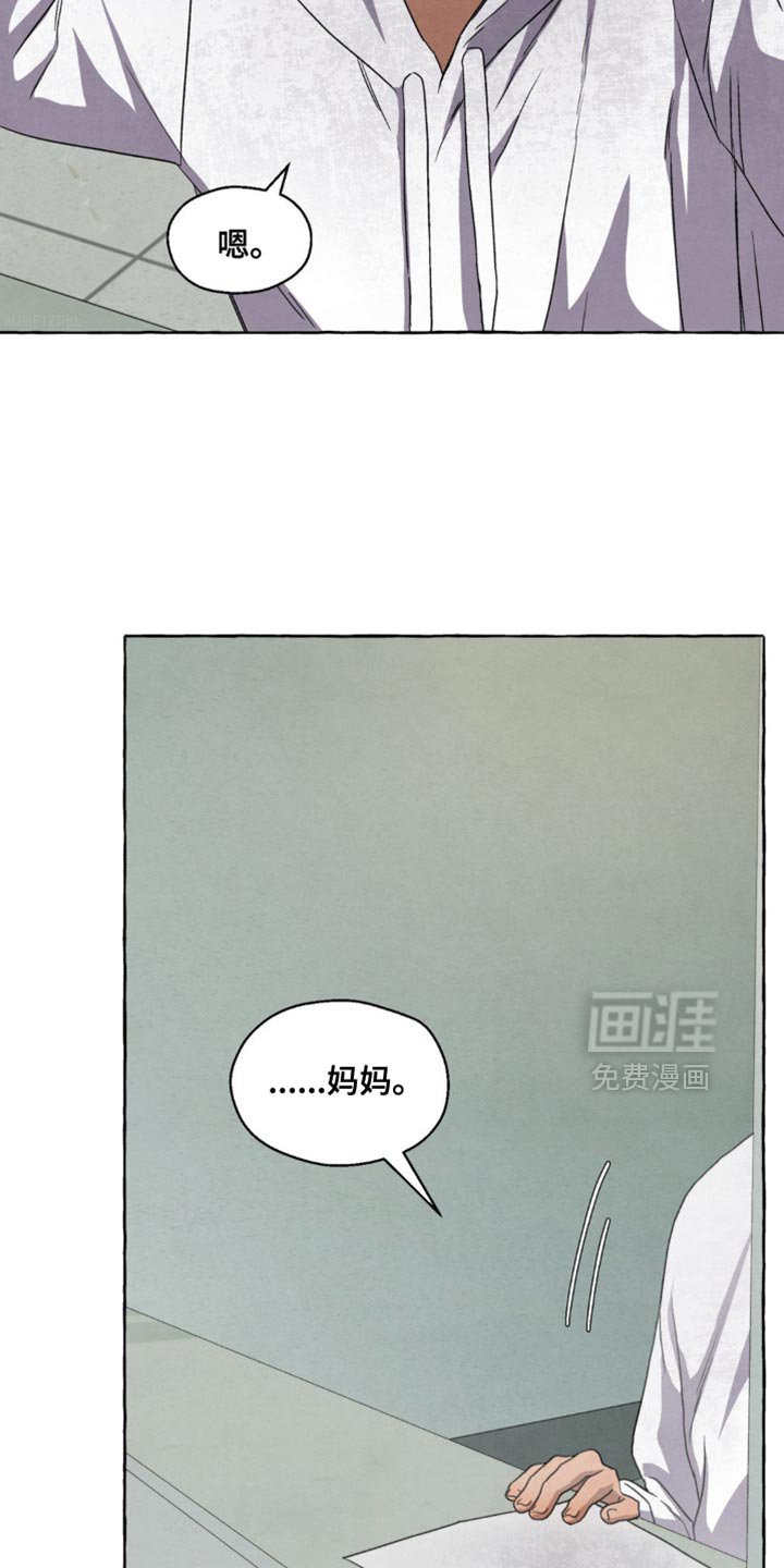 第58章：独自想过