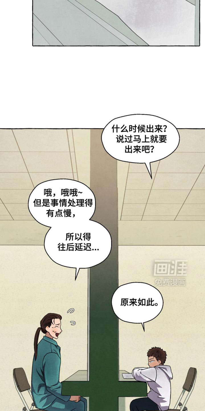 第58章：独自想过