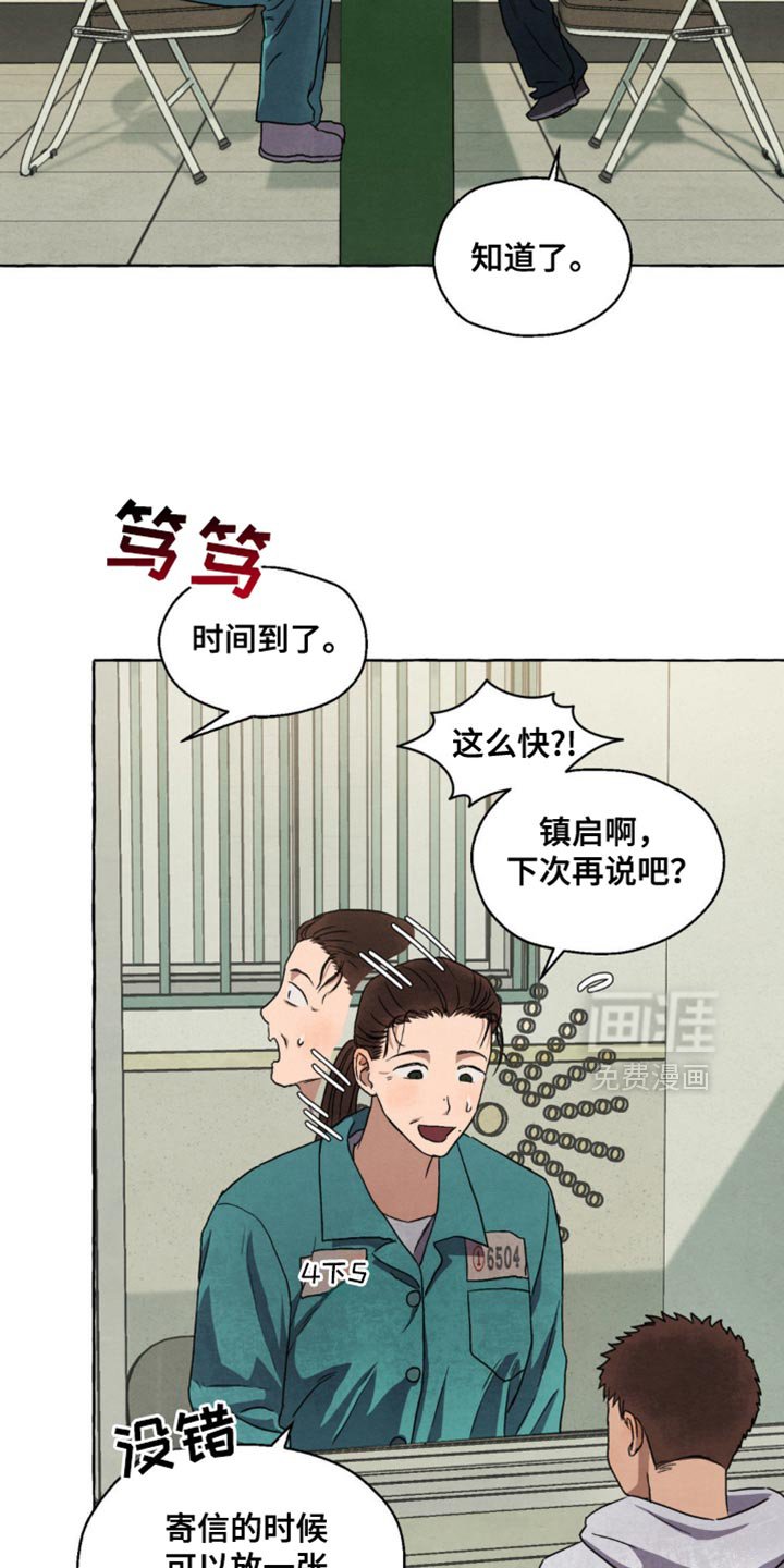 第58章：独自想过