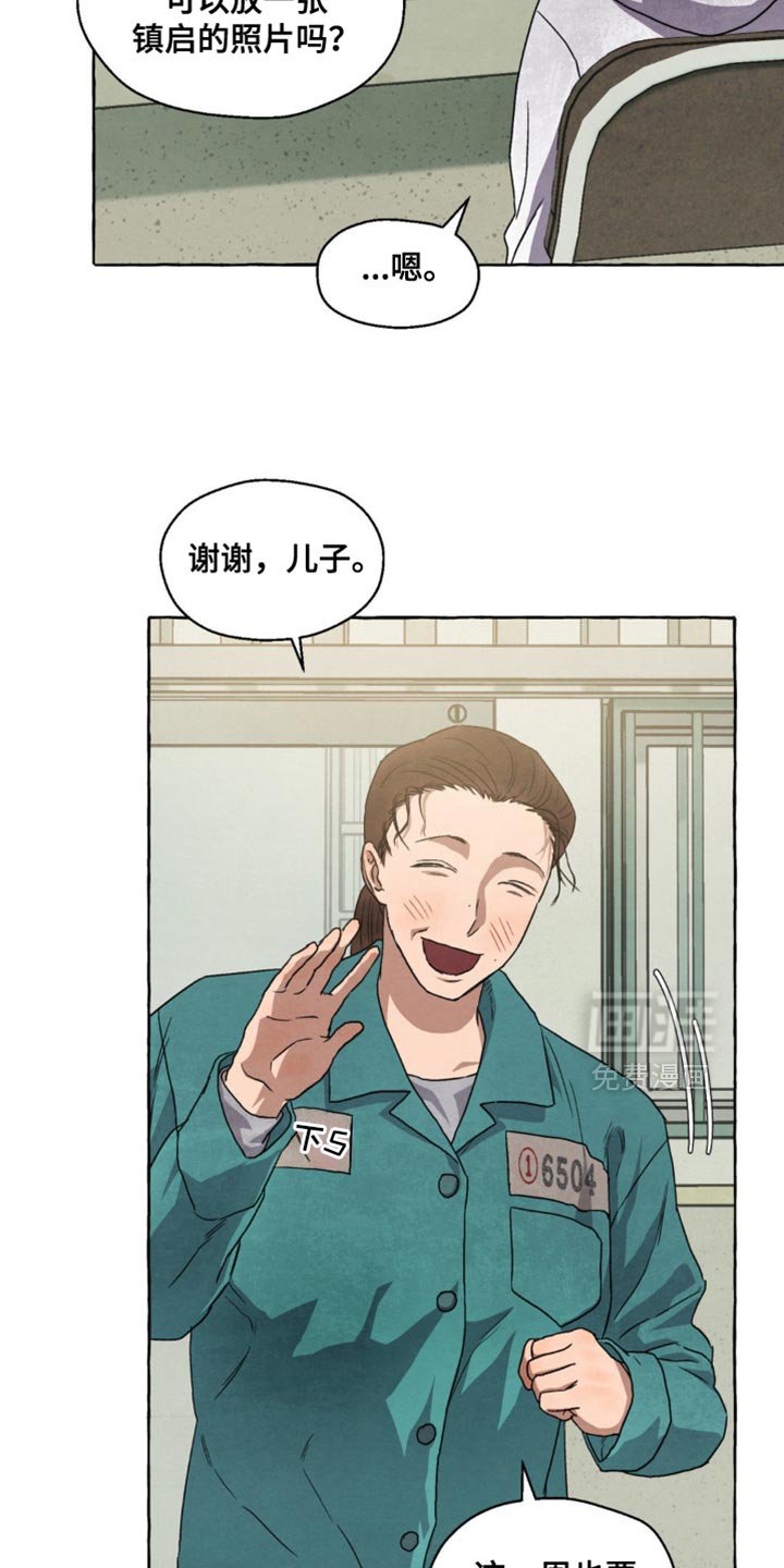 第58章：独自想过