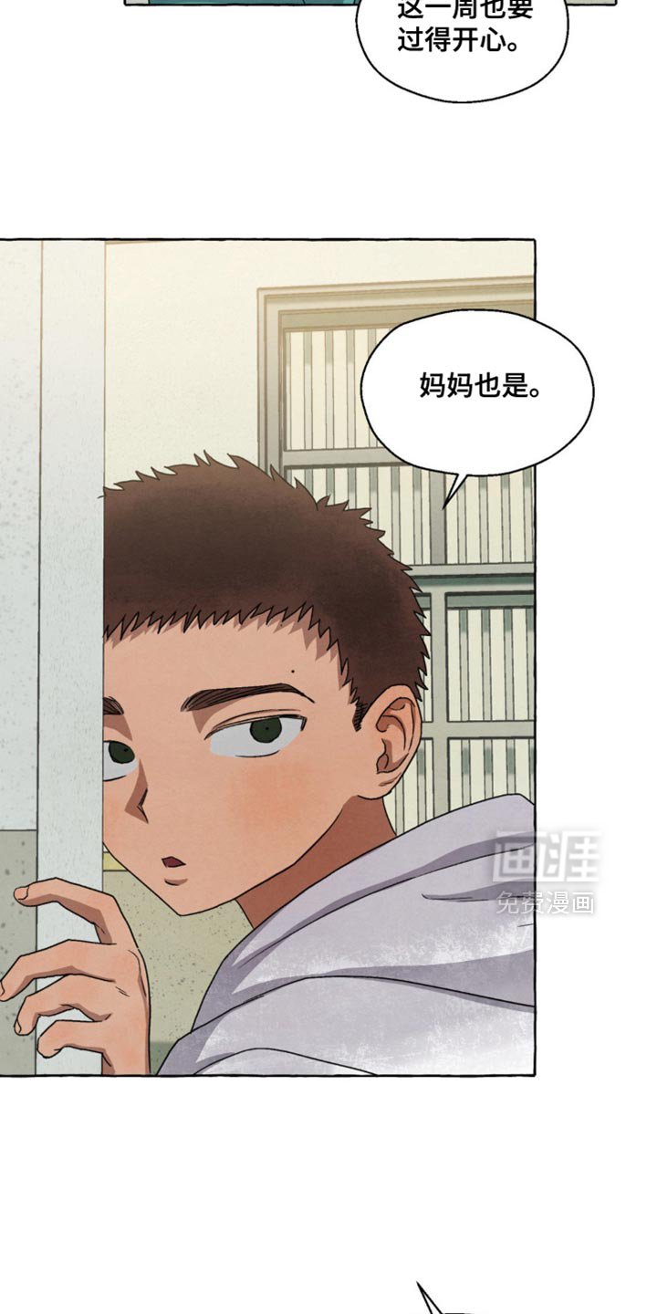 第58章：独自想过