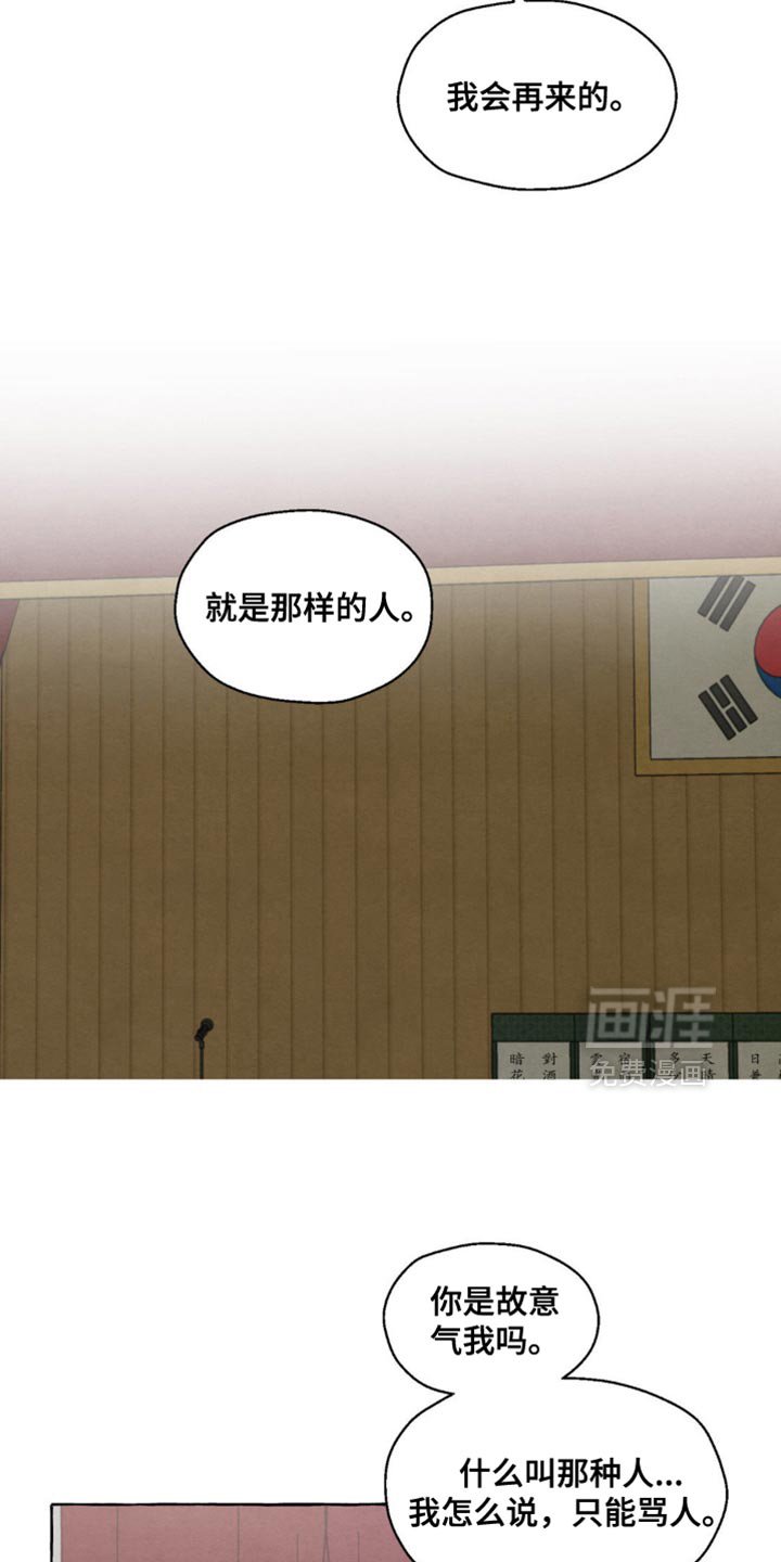 第58章：独自想过