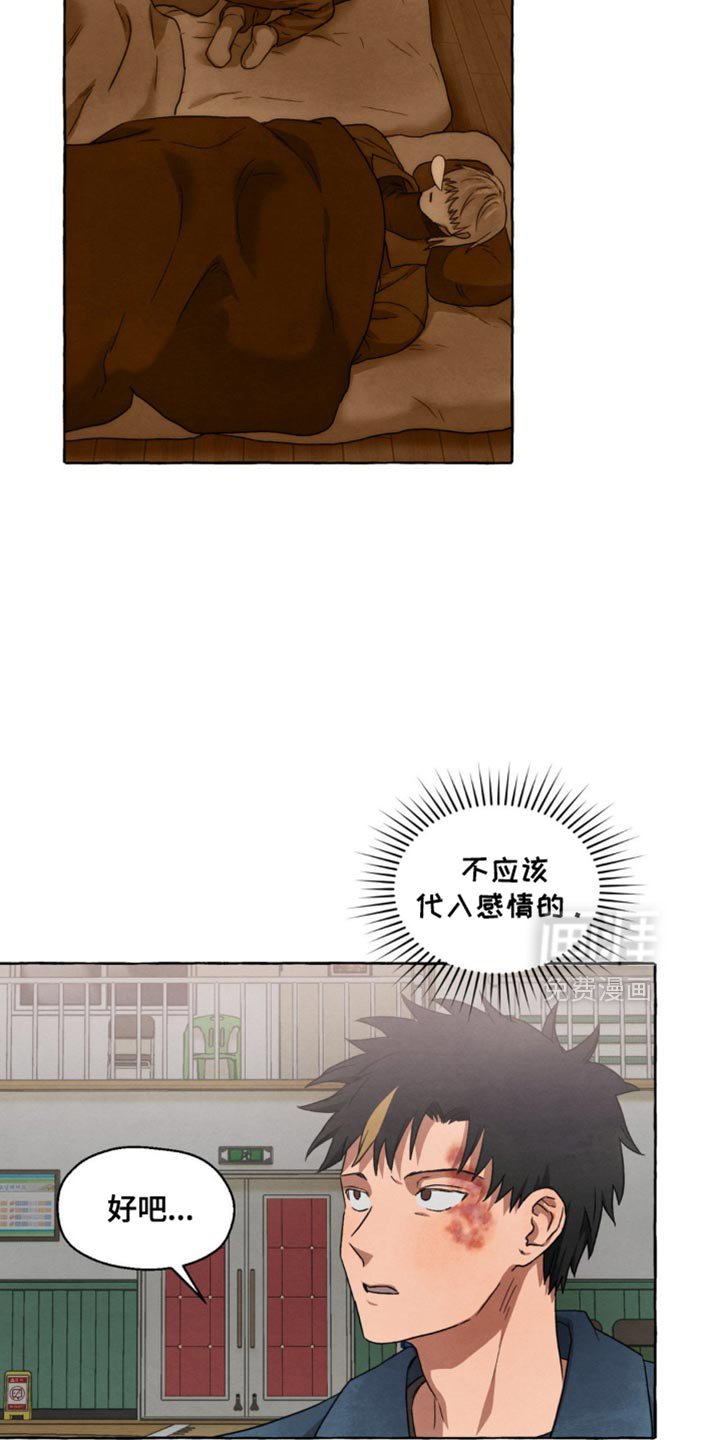 第58章：独自想过