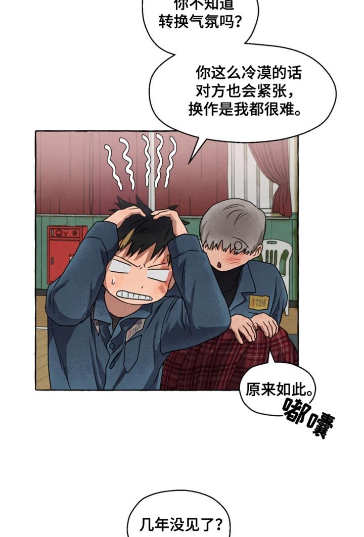 第58章：独自想过