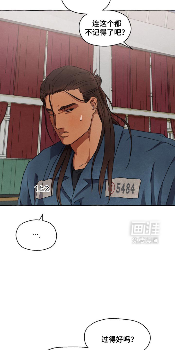 第58章：独自想过