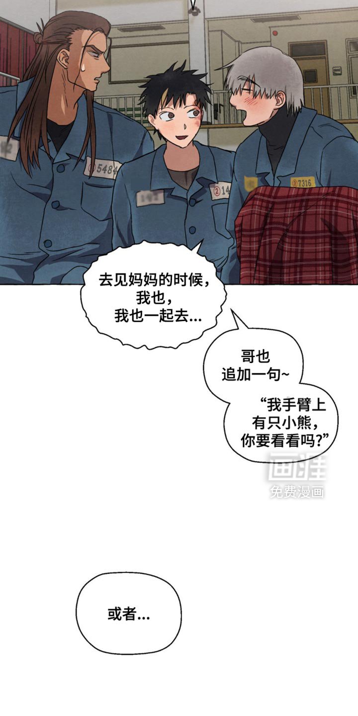 第58章：独自想过