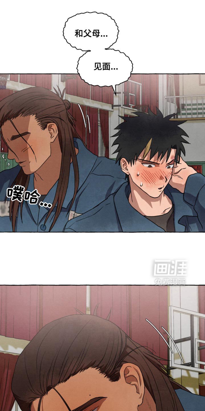第58章：独自想过