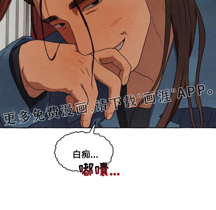 第58章：独自想过