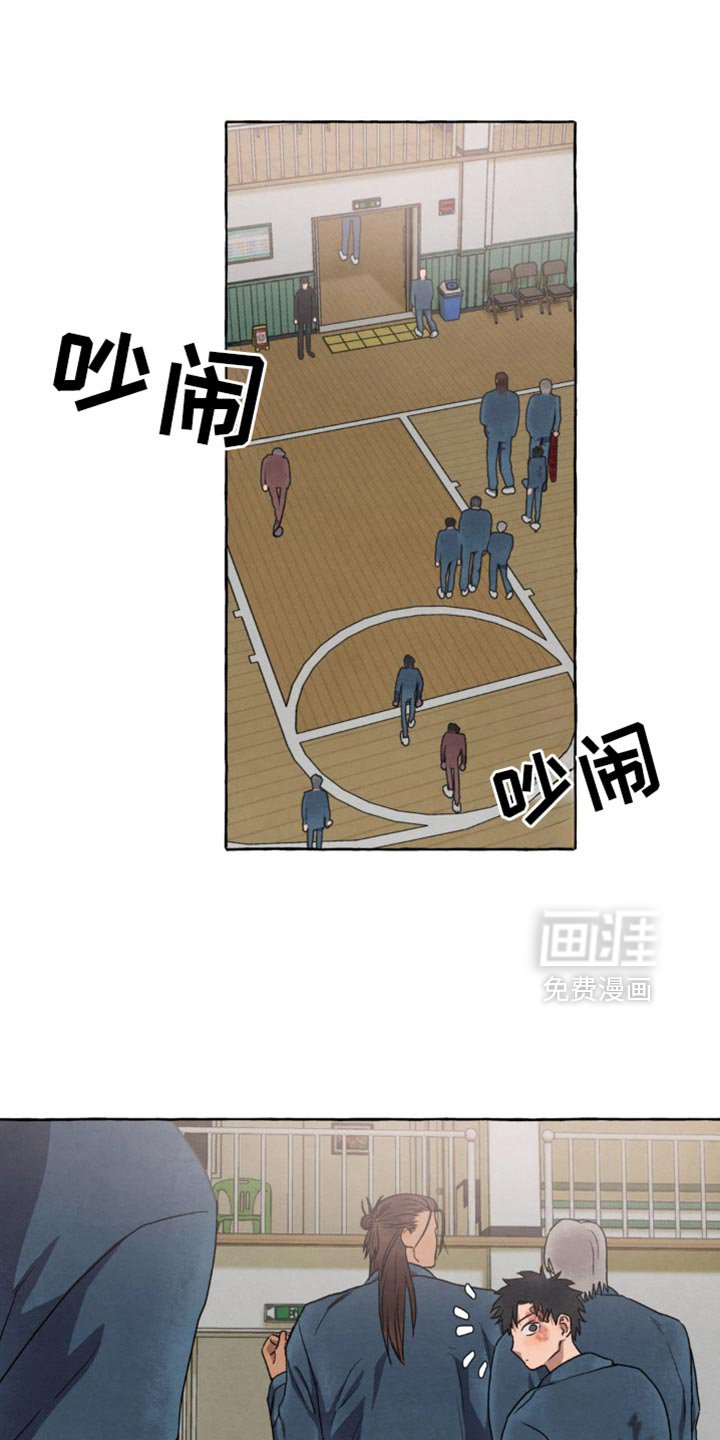 第59章：酒味