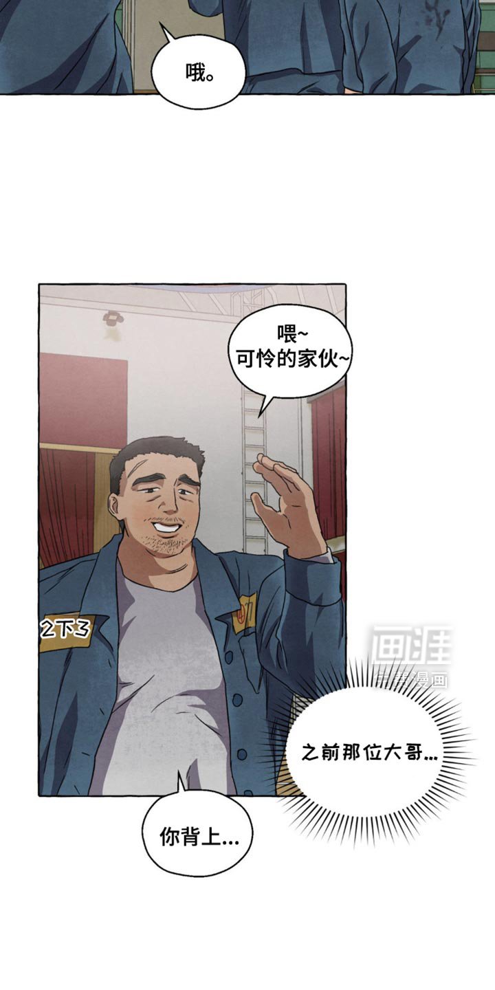 第59章：酒味