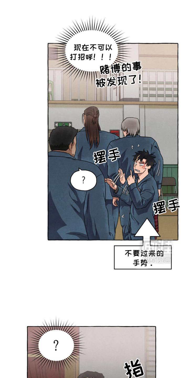 第59章：酒味