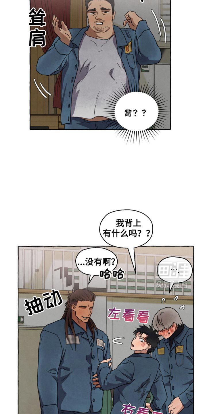 第59章：酒味