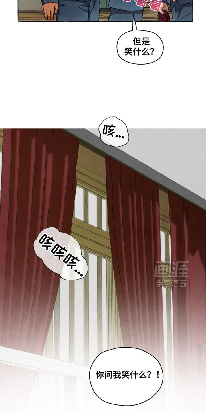 第59章：酒味