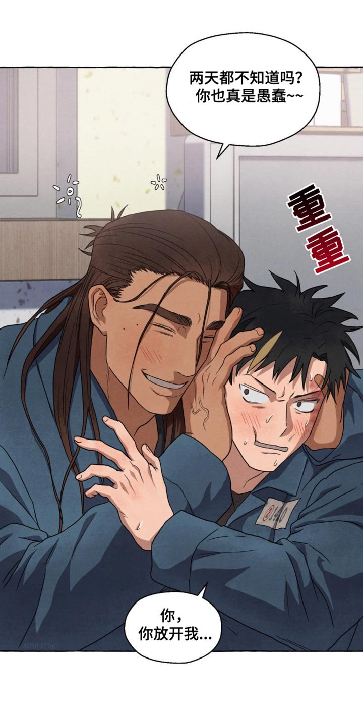 第59章：酒味