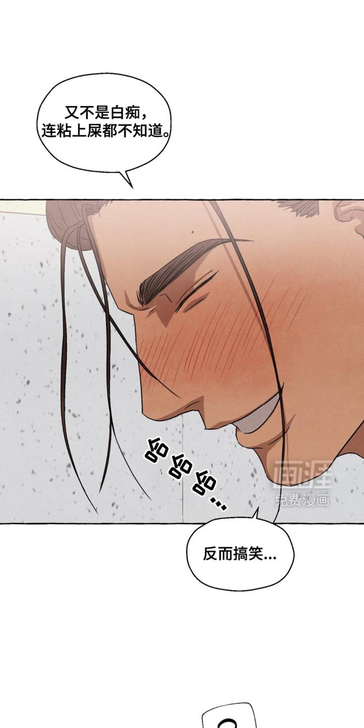 第59章：酒味
