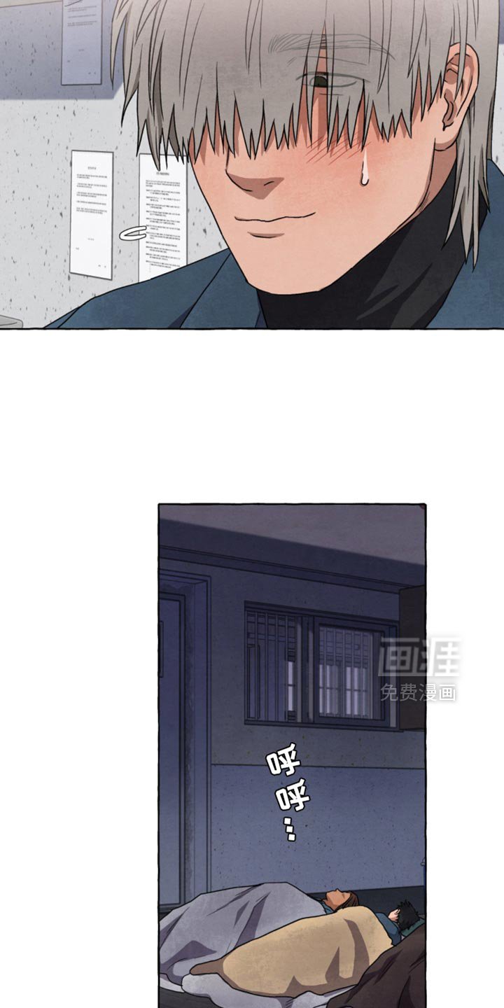 第59章：酒味