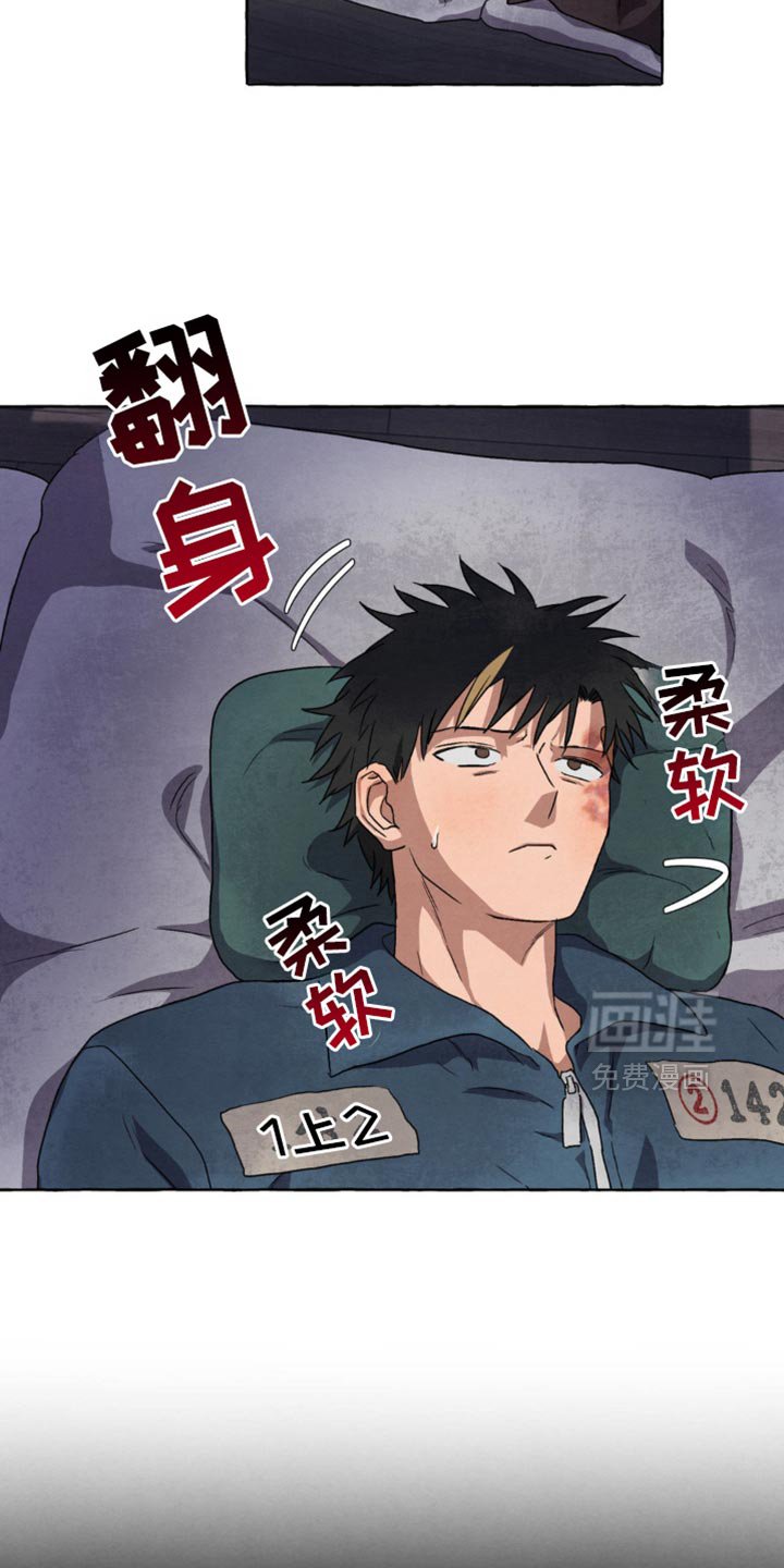 第59章：酒味