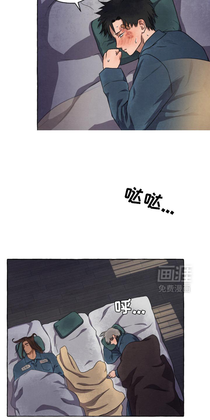 第59章：酒味