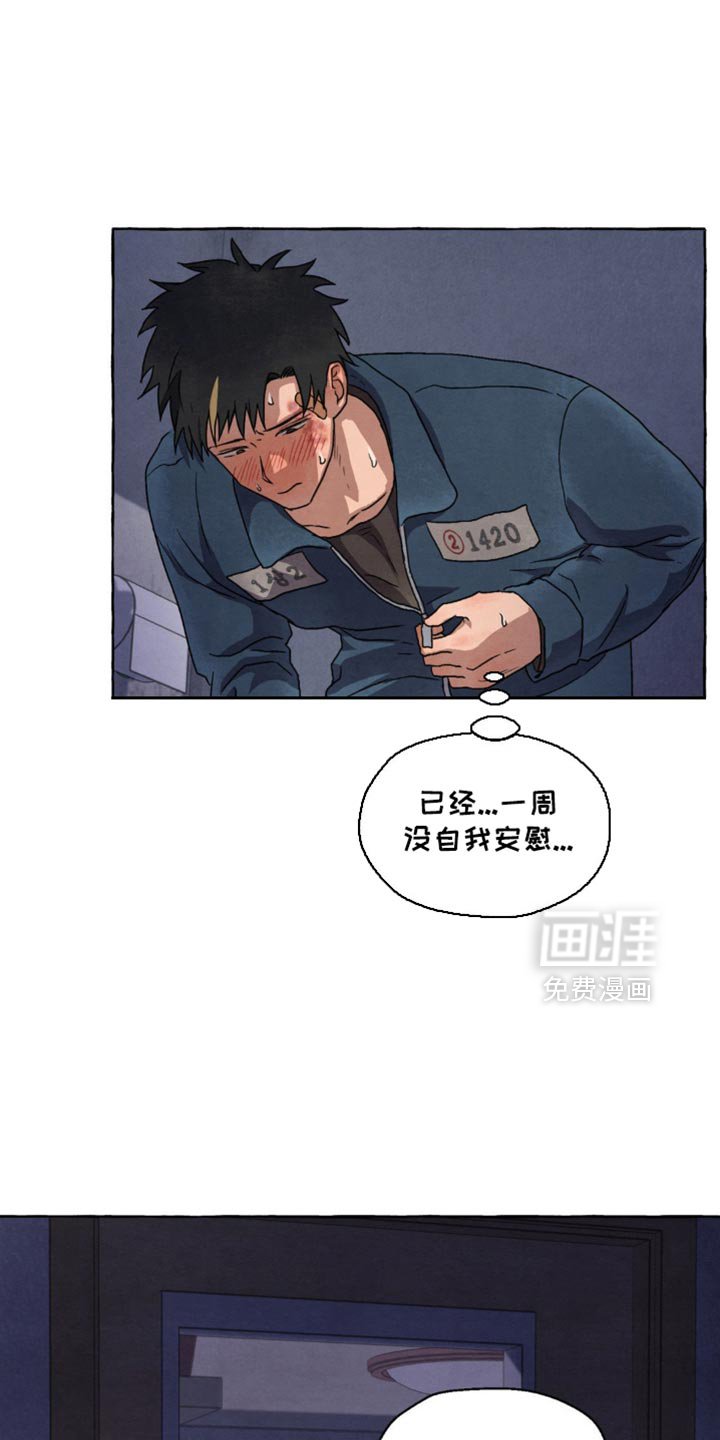 第59章：酒味