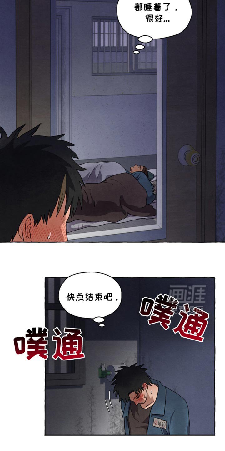第59章：酒味