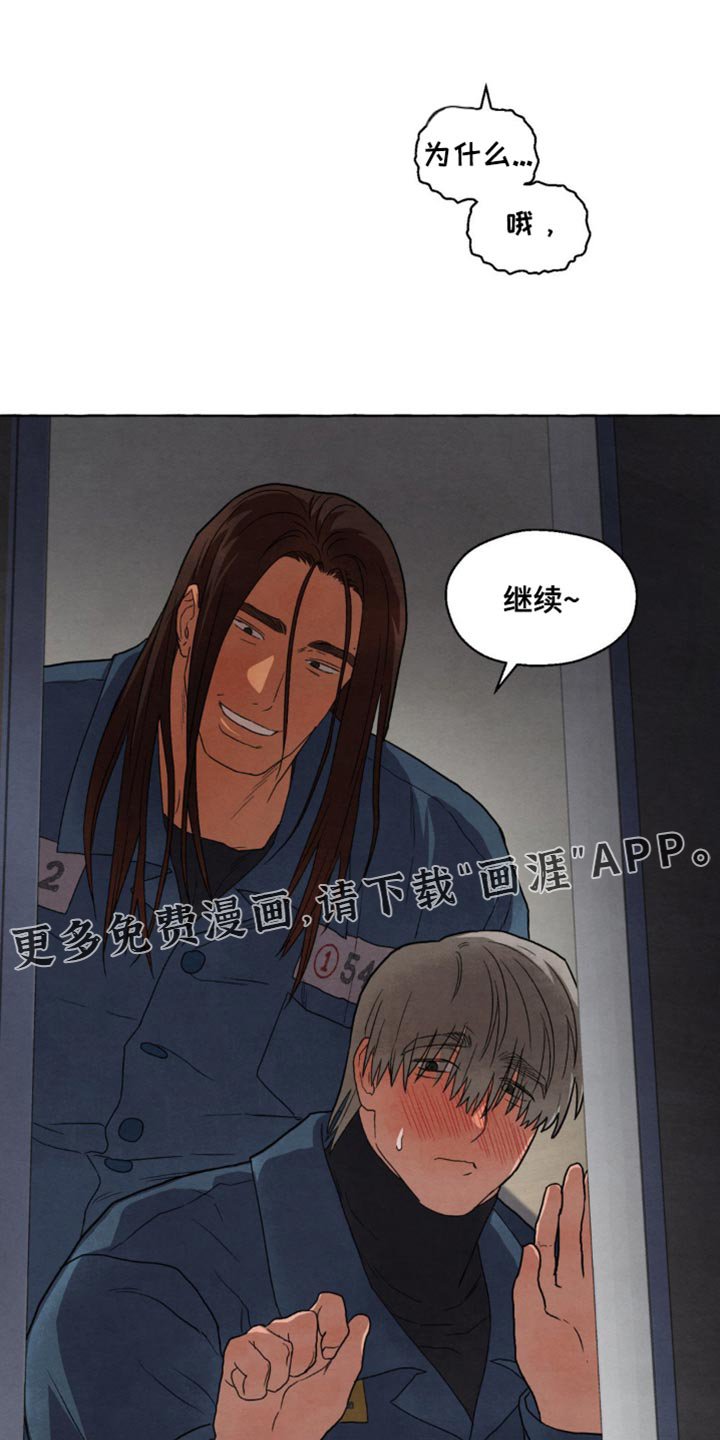 第59章：酒味