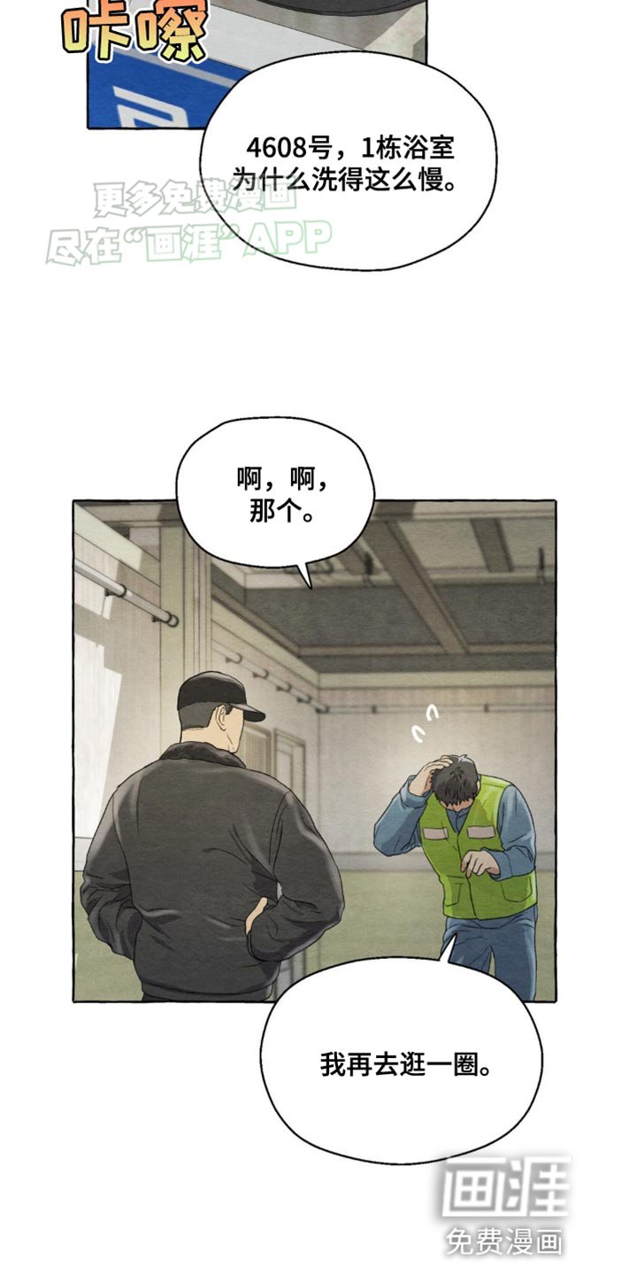 第6章：有什么区别