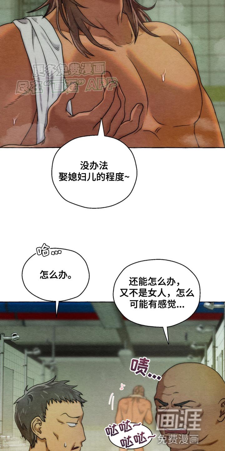 第6章：有什么区别