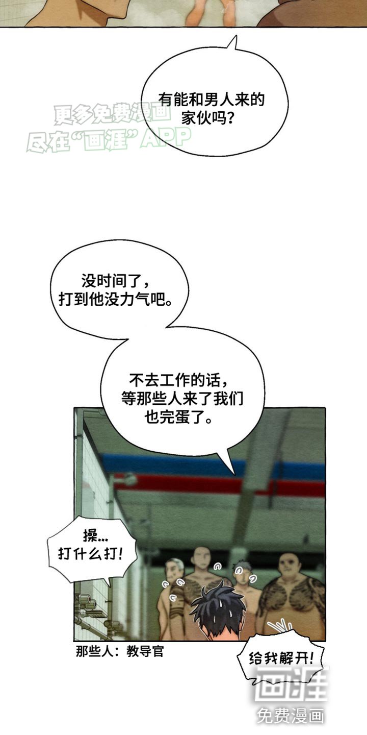 第6章：有什么区别