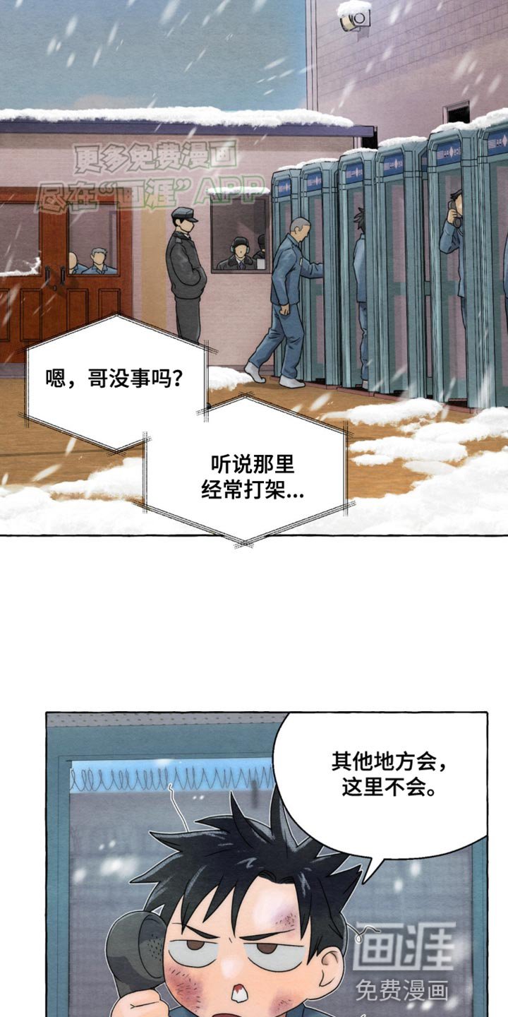 第6章：有什么区别