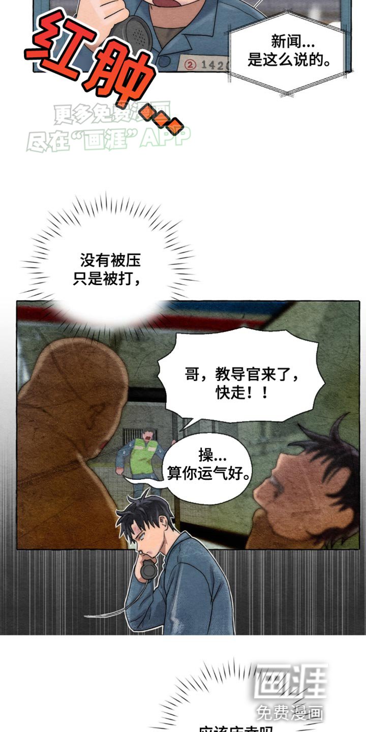 第6章：有什么区别