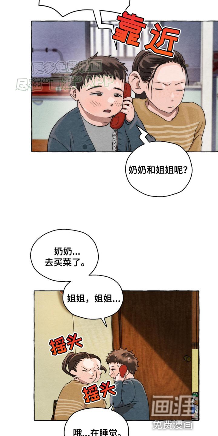 第6章：有什么区别