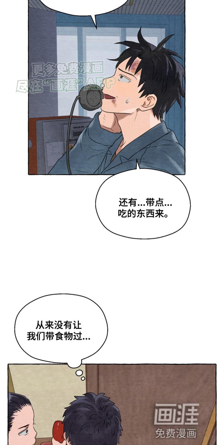 第6章：有什么区别