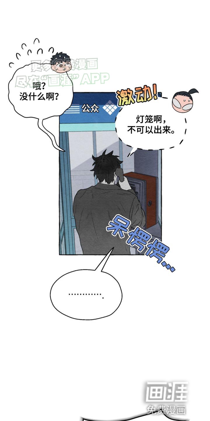 第6章：有什么区别