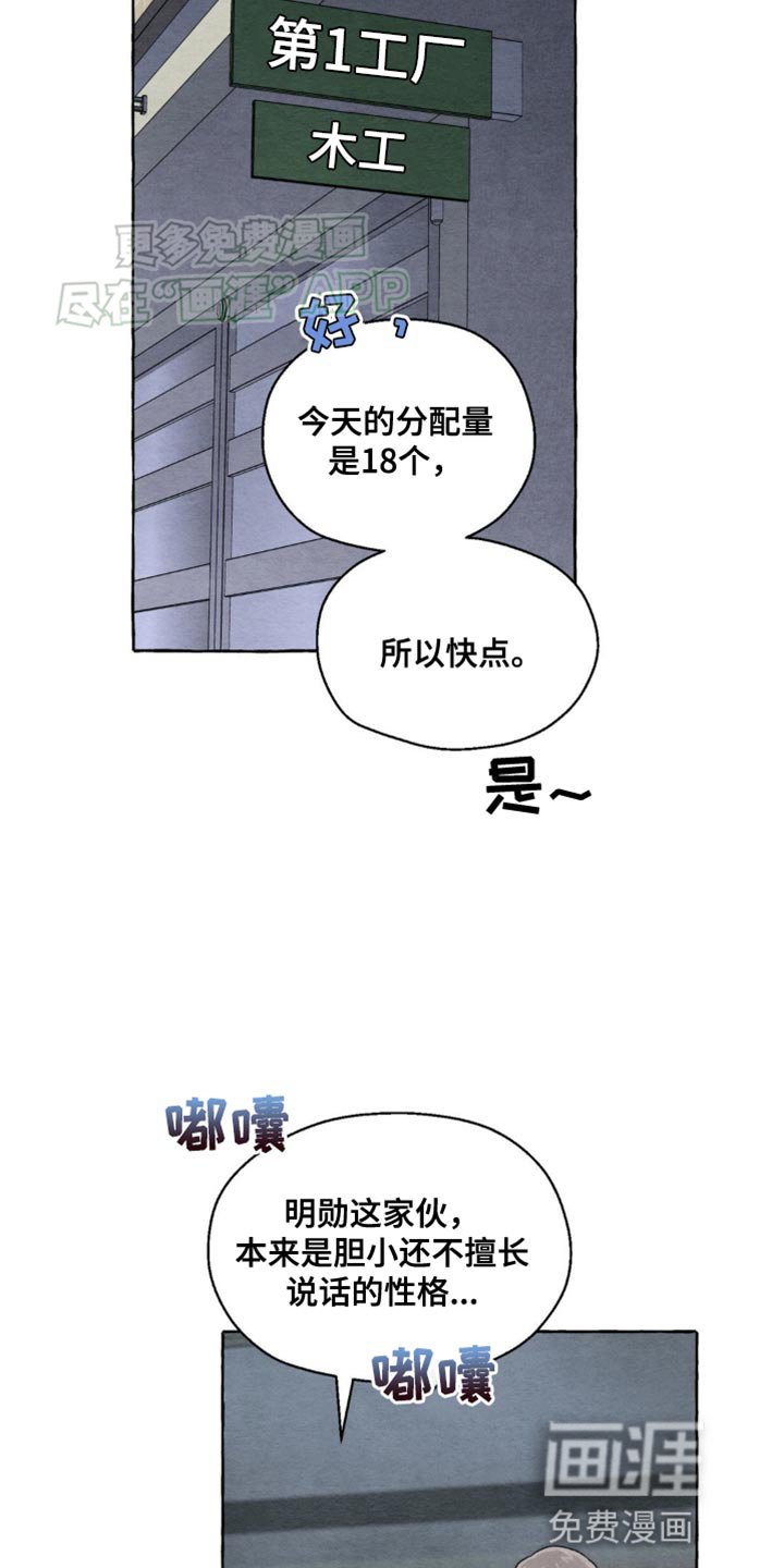 第6章：有什么区别