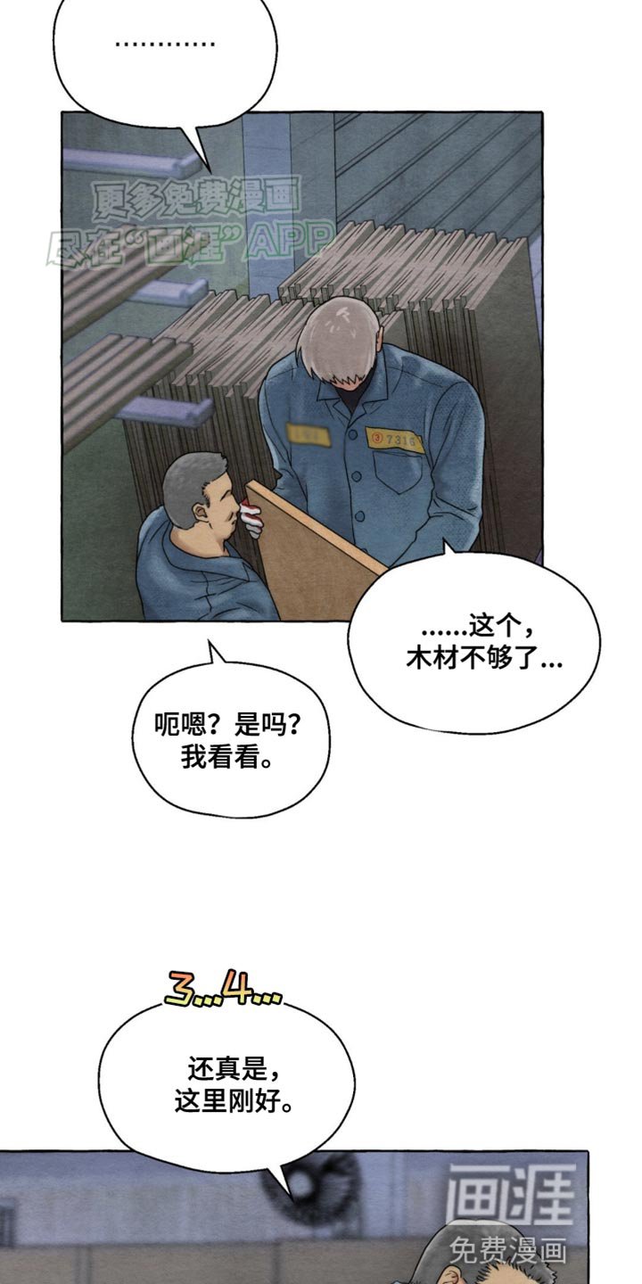 第6章：有什么区别
