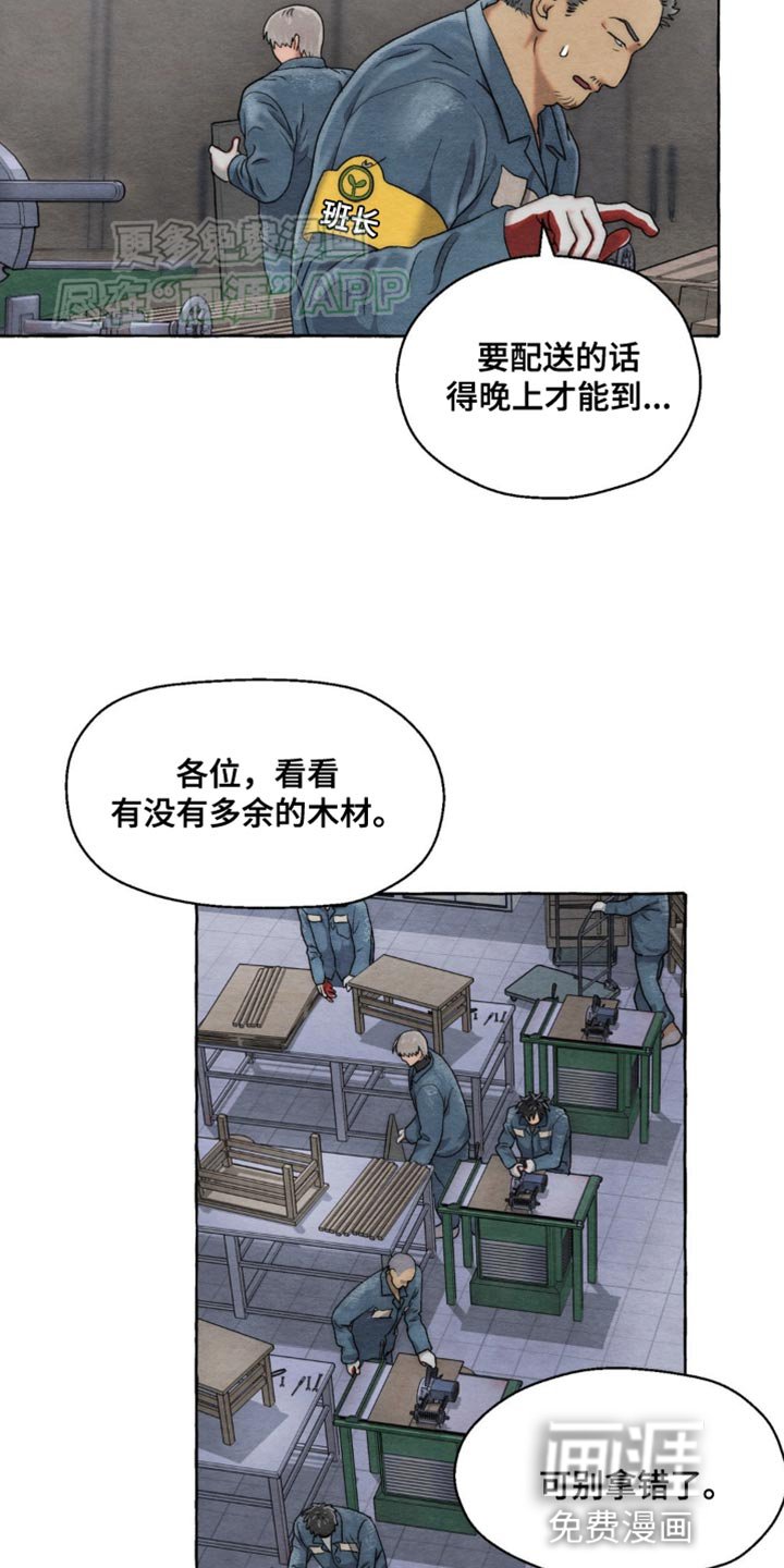 第6章：有什么区别