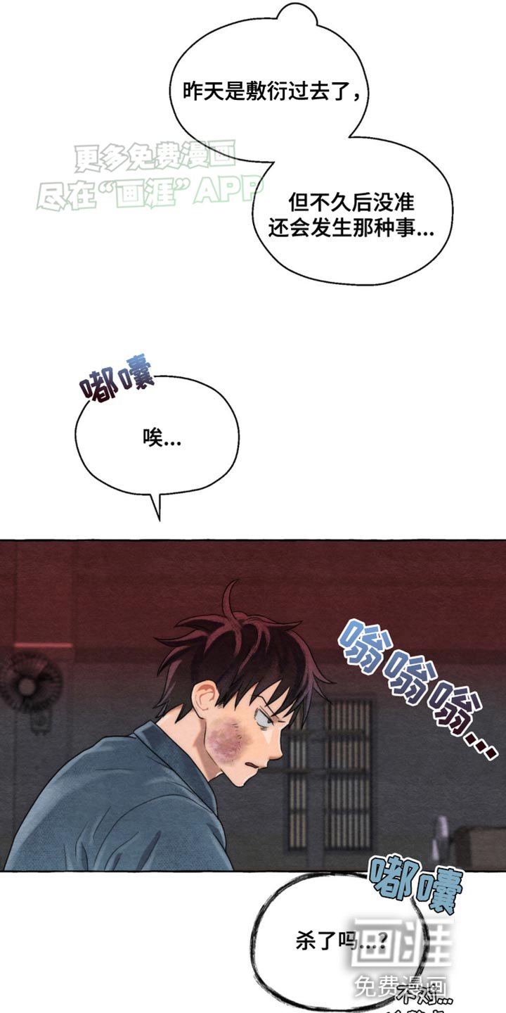 第6章：有什么区别