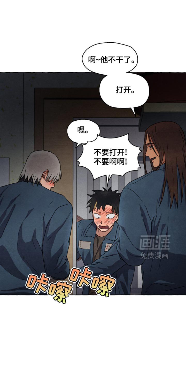 第60章：完蛋了
