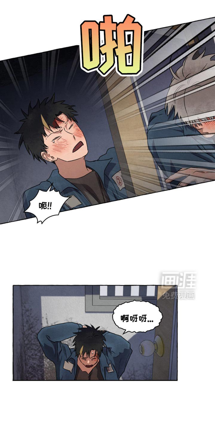 第60章：完蛋了